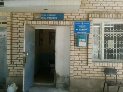 Почтовый индекс ташкента