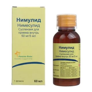 Какие лекарства можно дать ребенку от