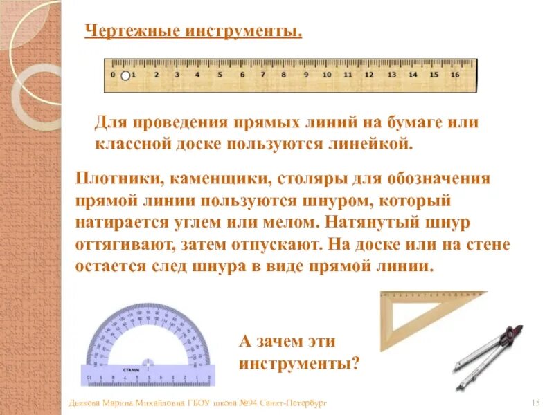 Медногорск школа №1. Последний звонок в школе идеи. Проведения линейки. План проведения линейки на 1 сентября в школе. Лагерь буревестник ступино.