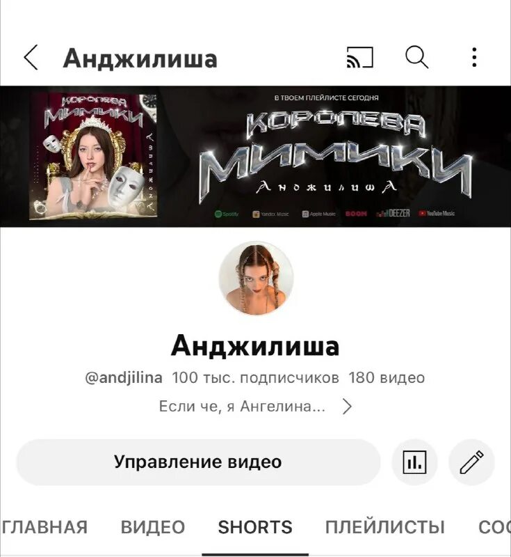 Анджилиша биография. Анджилиша биография. Анджилиша биография. Анджилиша биография. Анджилиша биография.