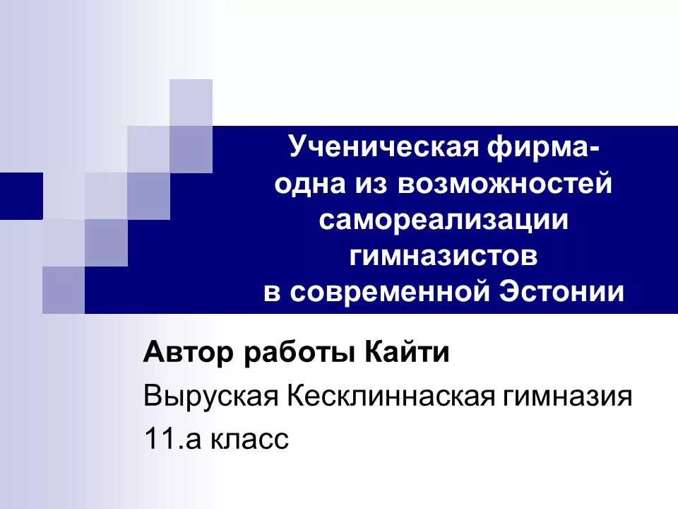 Прогнозирование и моделирование в социальной работе. Моделирование в социальной работе. социальное прогнозирование и проектирование в социальной работе. проектирование и прогнозирование. учебник основы микропроцессорных систем управления в энергетике.