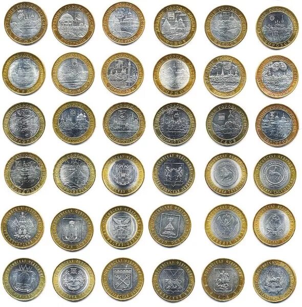 Биметаллические 10 список. Коллекционные монеты. Юбилейные монеты. Коллекционные юбилейные монеты. Юбилейные 10 рублевые монеты.