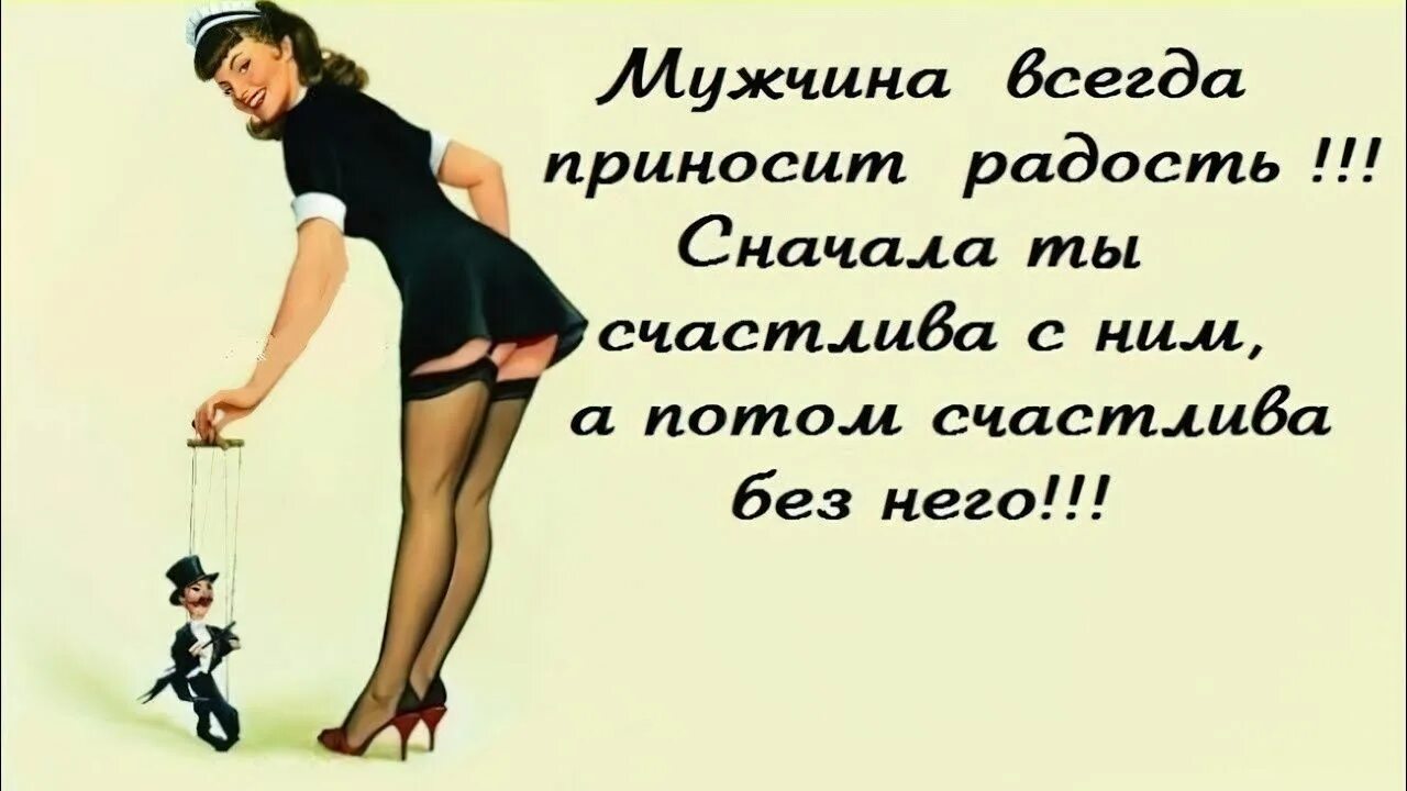 Дом всегда несет