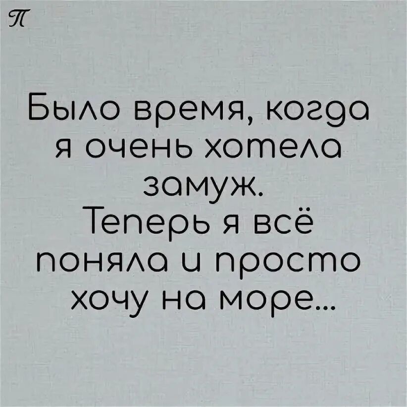 Была замужем 3 раза