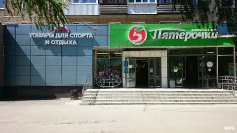 Магазины в верхней пышме