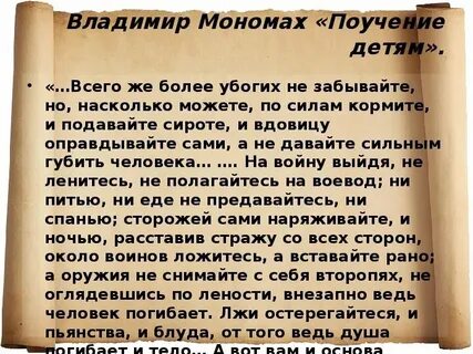 Убогих не забывайте