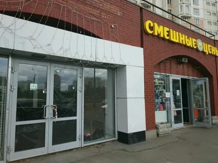 Аренда магазин рядом