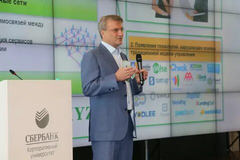 Сбербанк истра график