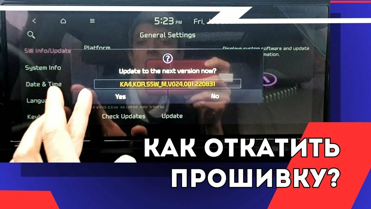 Русификация карнивал. Русификация автомобиля. Русификация карнивал. Русификация автомобиля. Русификация карнивал.