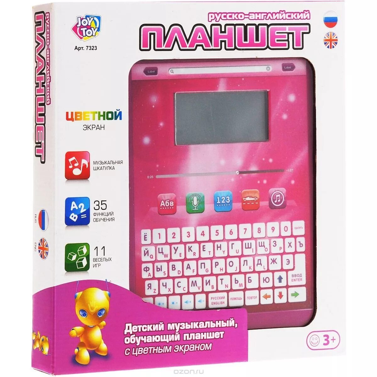 Обучающий экран. Планшет joy toy 7322. обучающий планшет joy toy 7322. детский обучающий компьютер joy toy. детский компьюте р обучающий loy toy.