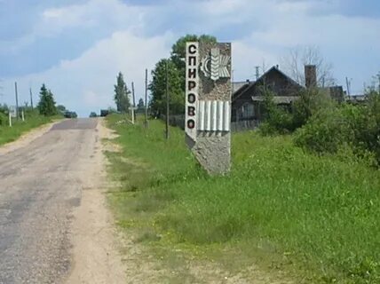 Пгт спирово тверская область