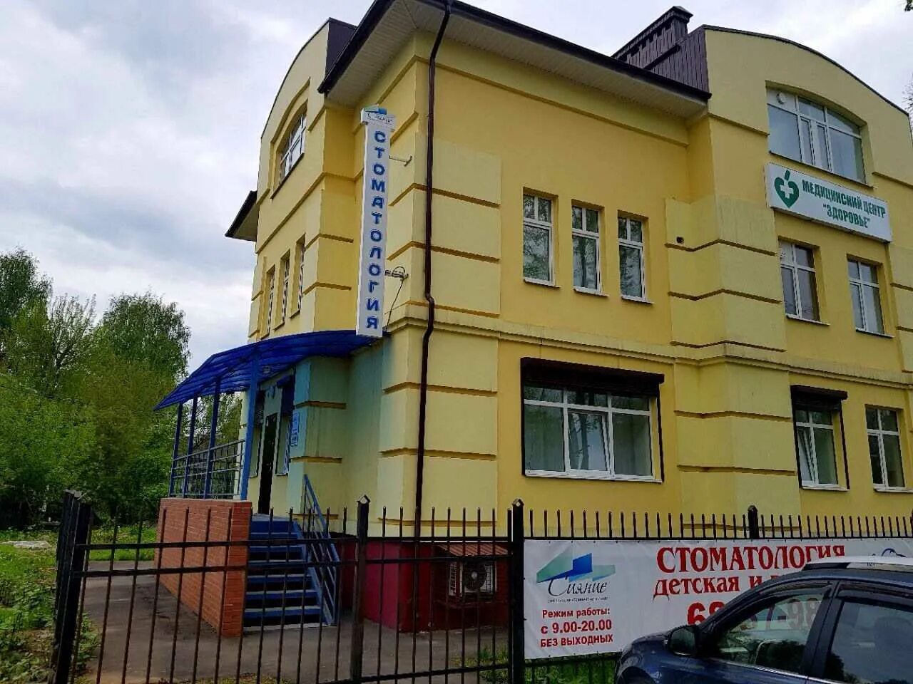 Фаворит, ремонт бытовой техники, 11А, посёлок Парижская Коммуна, Ярославль - Янд