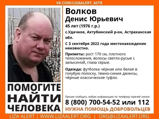 Обсуждения РФСОО "АСТРАХАНСКАЯ ФЕДЕРАЦИЯ ВОСТОЧНОГО БОЕВОГО ЕДИНОБОРСТВА" ВКонта