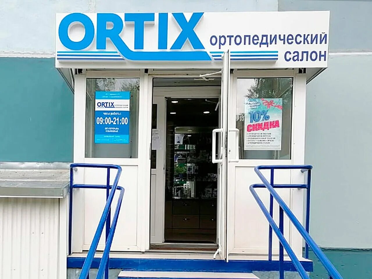 Библиотека чернушка. Ул братьев игнатовых 2 городская больница 9 пермь. Регистратура на братьев игнатовых пермь телефон. Поликлиника на братьев игнатовых. Стоматологическая поликлиника пермь братьев игнатовых.