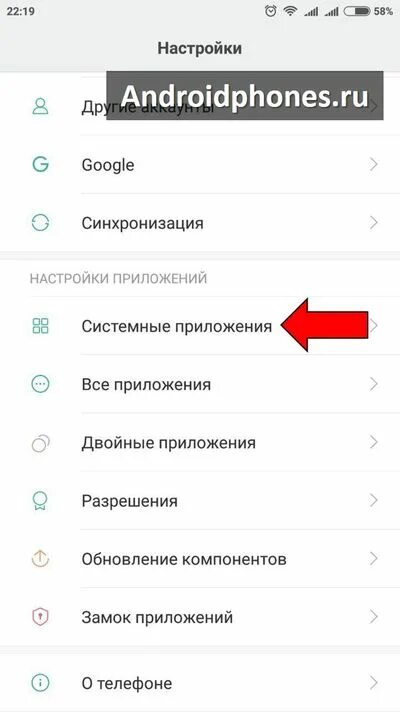 Почему телефон не сохраняет номера. Отображение контактов Xiaomi. Отображение контактов на Ксиаоми. Отображение контактов в ксиоми 9т. Пароли на приложения редми т9.