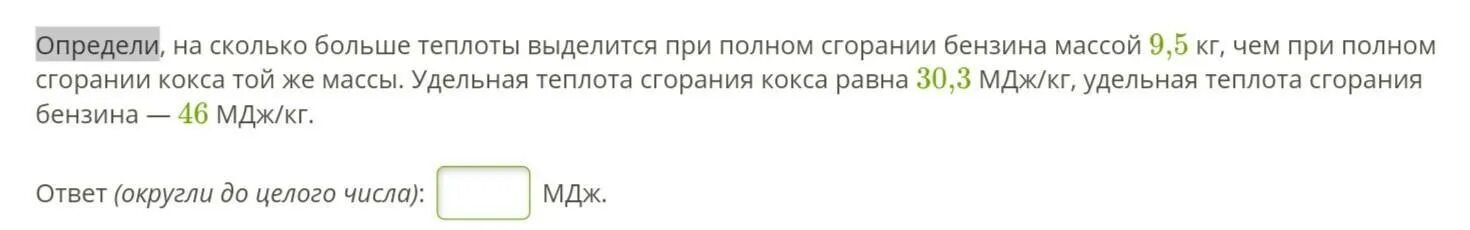 Задайте формулой функции если известно что