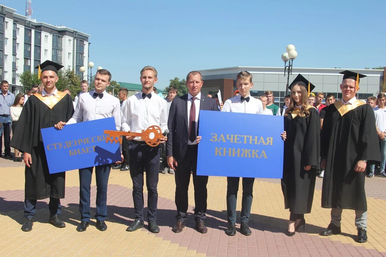 Горина университет белгород. В. Сельхоз академия белгород. Белгородский аграрный университет сайт. Аграрный университет имени горина белгород.