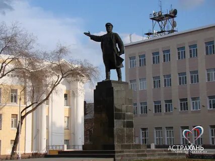 Астрахань киров