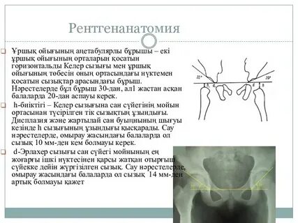 Виргин порно видео онлайн