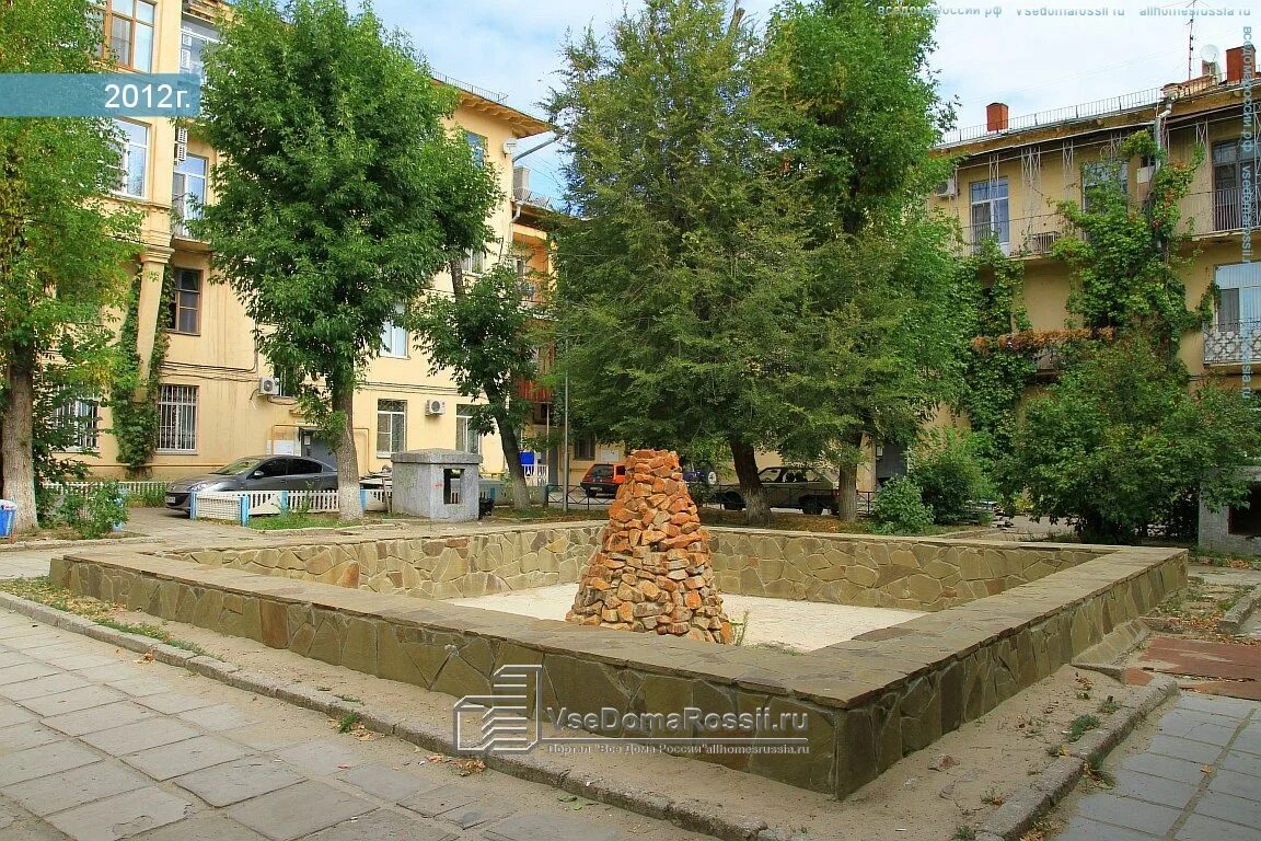 File:Волгоград. улица Мира, 13.jpg - Wikimedia Commons