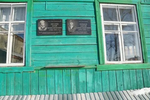 Колтубановский оренбургская область