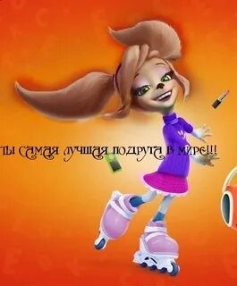 Тест ты лучшая подруга