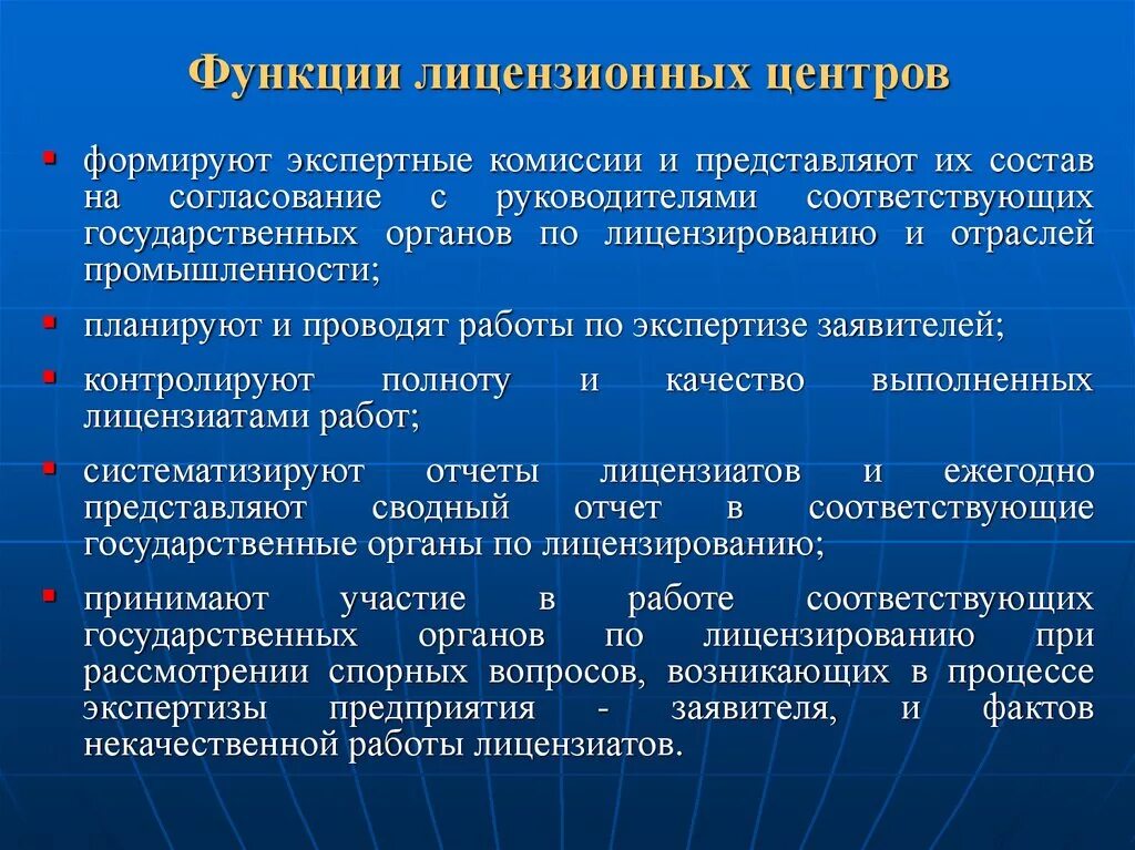 Познавательная функция информации