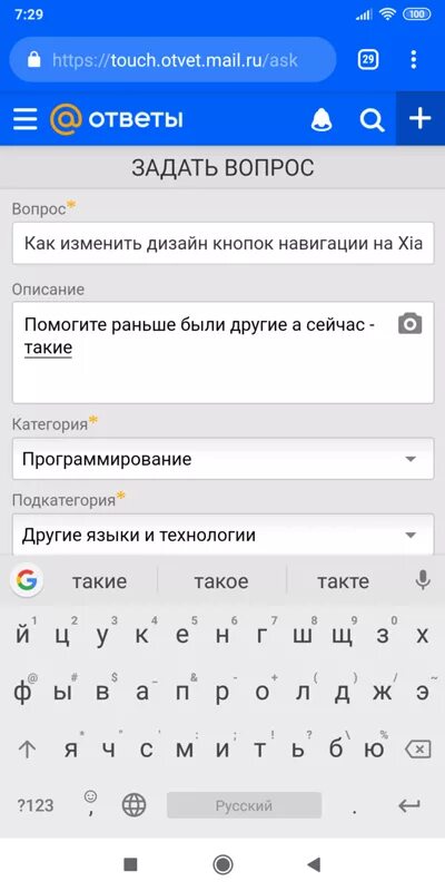 Кнопки навигации на андроид. Кнопки навигации на xiaomi. навигационные кнопки андроид. кнопки навигации отключены. как изменить дизайн кнопок на сяоми.