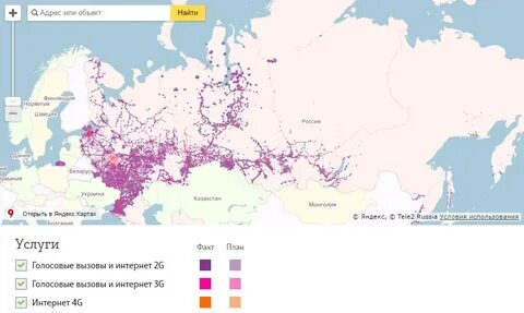 Зоны хорошего интернета