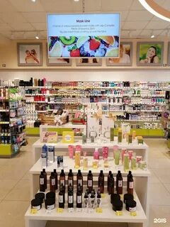 Косметика пятигорск