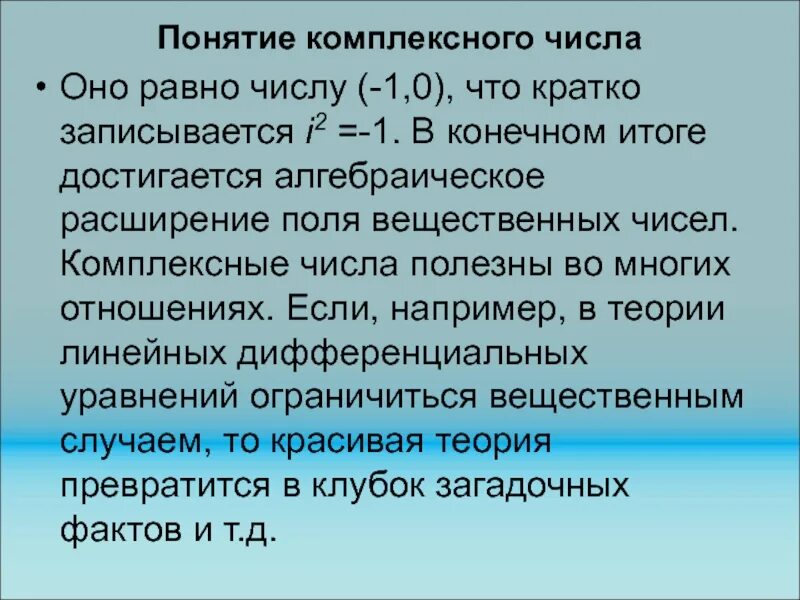 Целочисленный тип данных в паскале обозначение. Обозначение числа цифрой. Запись ме. Запись ме. Желтая кнопка.