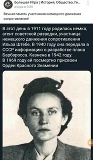 Она не редкая