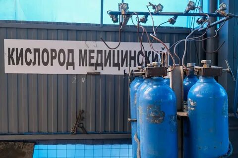 Волгоград баллон