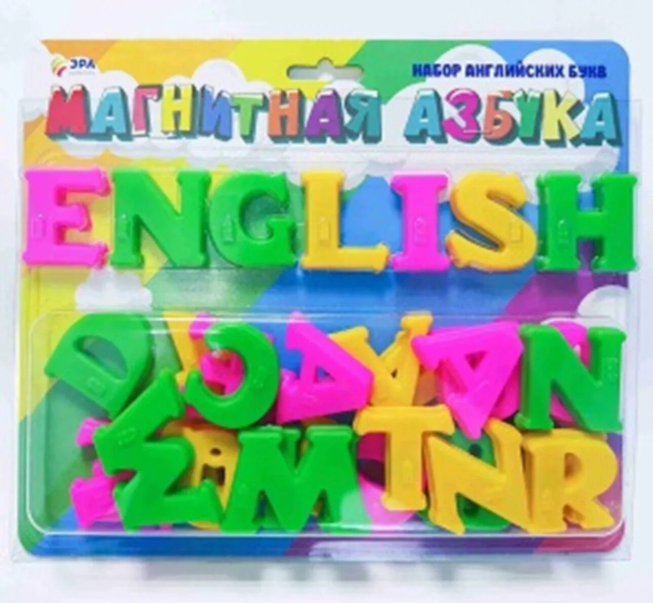 2 буква эр