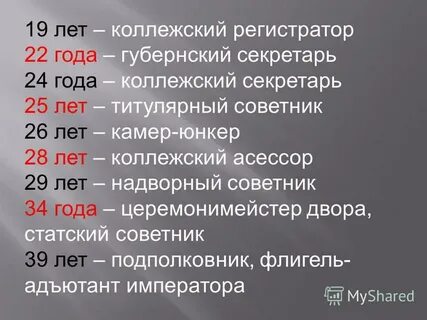 Асессор это простыми