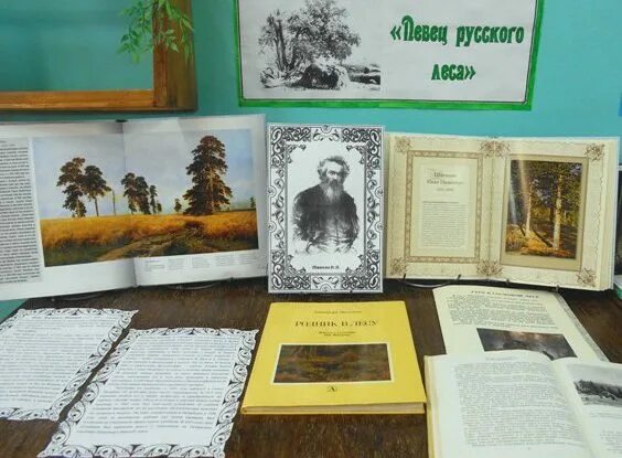 заголовок книжной выставки бажова. выставка бажова в библиотеке. бажов выставка в библиотеке. портрет писателя бажова. книжная выставка бажова.