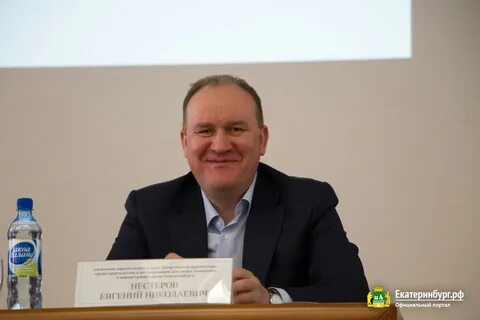 Николаевич екатеринбург