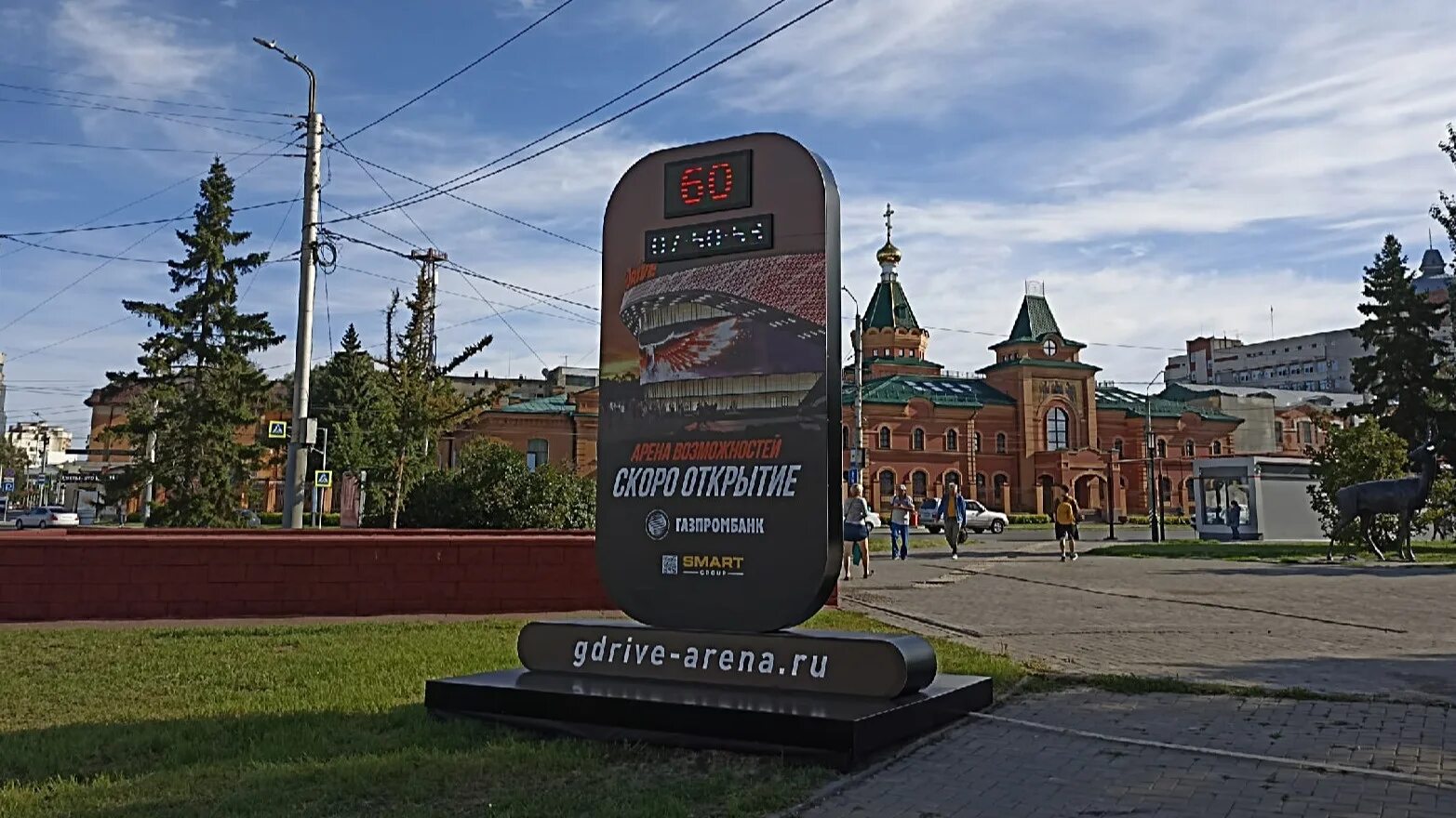 Часы омск время. Соборная площадь Омск. Арена Омск 2022. Омск фото города. Города с омским временем.
