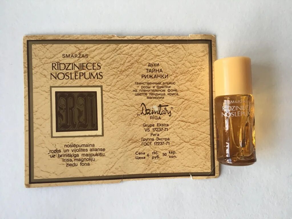 духи дзинтарс мисс. духи dzintars kristine. духи dzintars kristine, 15 мл. духи dzintars kristine 1. духи dzintars dzintars.