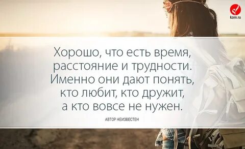 И если будет когда именно
