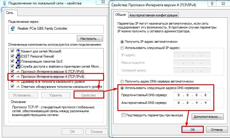 Сегодня тупит интернет. Тормозит интернет. Почему тормозит интернет. Тормозит интернет через вай фай. Виснет интернет на вай фай.