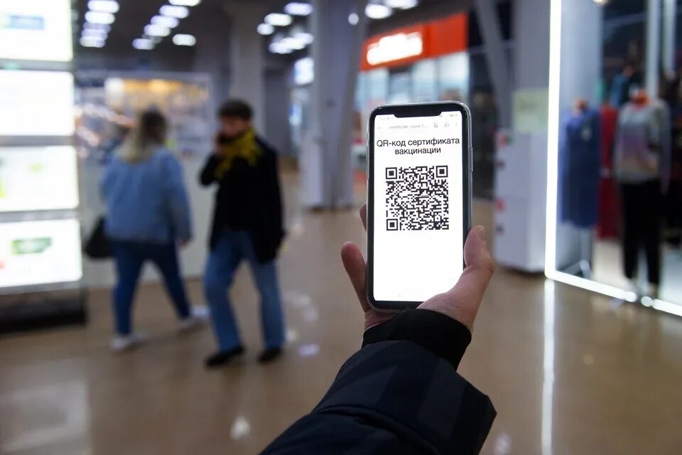 Принимаем без qr кода