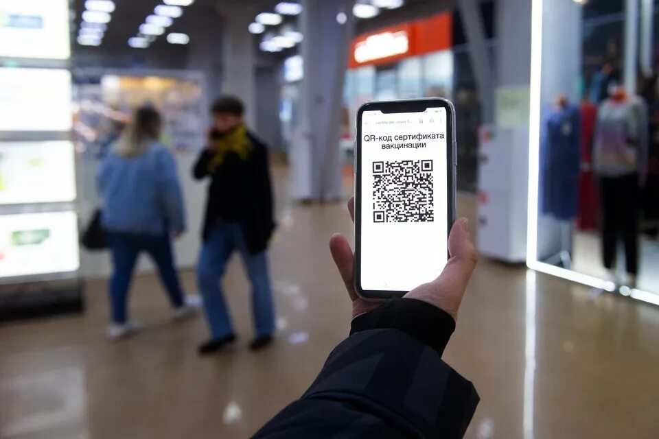 QR код в ТЦ. QR коды в торговых центрах. QR коды в общественных местах. Внедрение QR кодов. Режима qr кодов