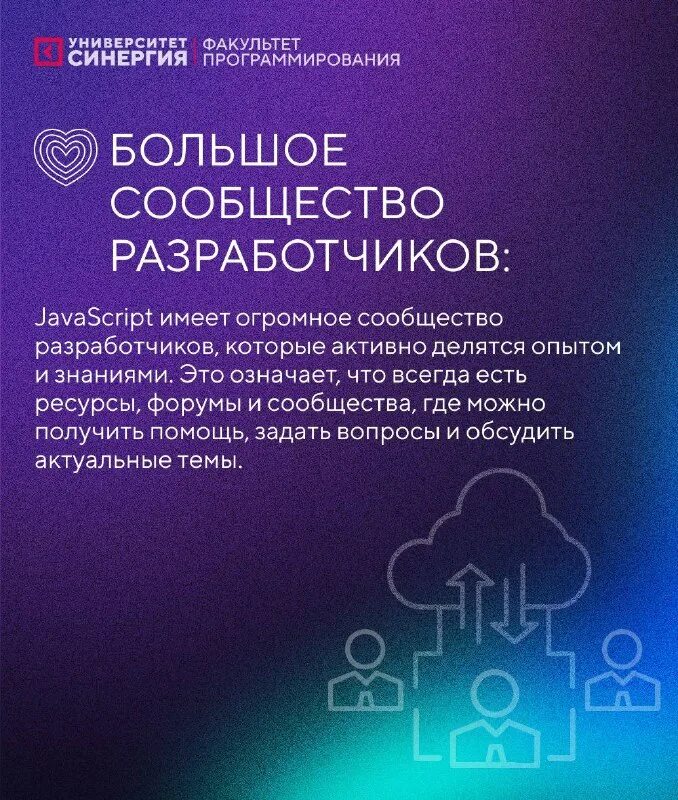 Университет программирования в москве. Вузы для программистов. Университет синергия факультет программирования. Сборник трудов конференции. Мгту им н э баумана университет.