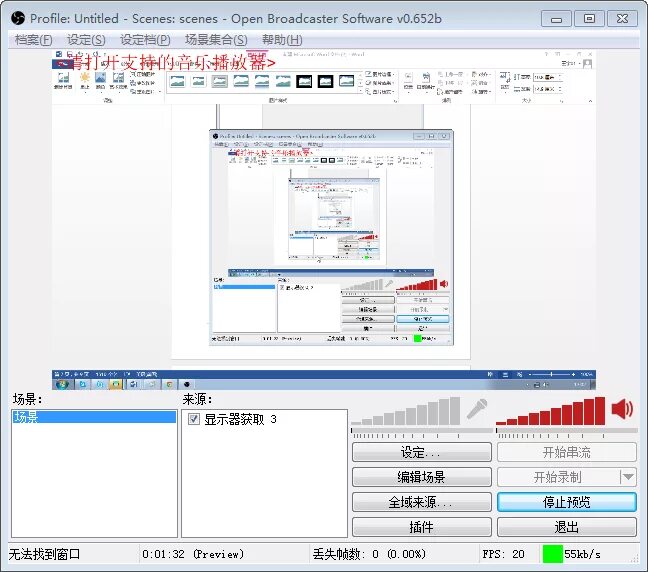 Obs files. Бродкастер. OBS студио реклама на машине. OBS 21 FG 125 C обзор.