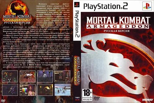 Армагеддон ps2. Playstation 2 mortal kombat armageddon. mk armageddon ps2 cover. обложка mortal combat armageddon ps 2. mortal combat 2 armageddon ps2 диск.