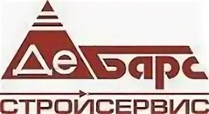 Тоо стройсервис. Стройсервис. барс-м строительная компания. стройсервис ростов. олимп стройсервис.