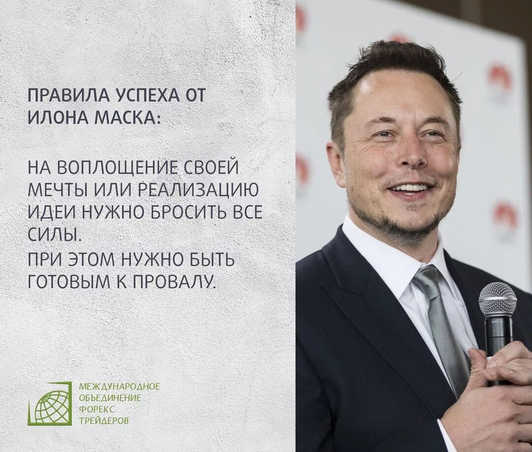 Пример успешного человека