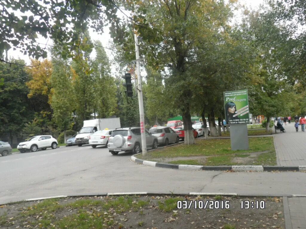 почта аксай ленина. ленина 51 г. ленина пр-кт, 30 аксай. ленина 30 аксай. аксай проспект ленина 30.