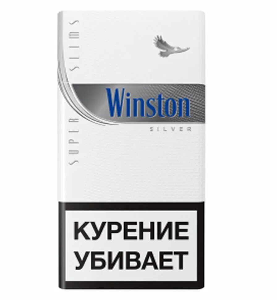 Сигареты винстон тонкие коричневые. Сигареты винстон блю winston blue. Winston compact plus. Winston сигареты тонкие синие. Сколько стоят сигареты винстон тонкие.